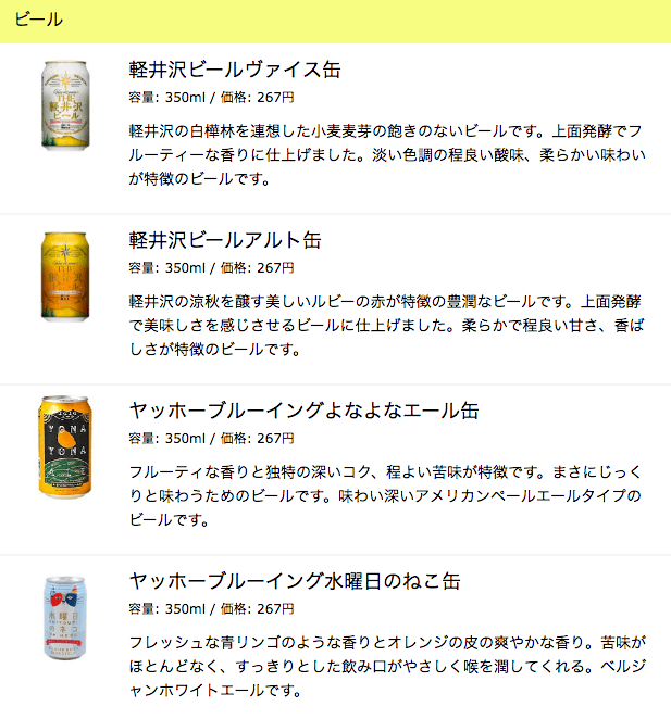 トラ(ノ)アナ NOMOO