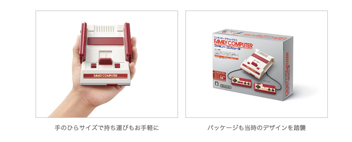 ゲーム30本を収録した“手のひらサイズ”のファミコン、11/10発売