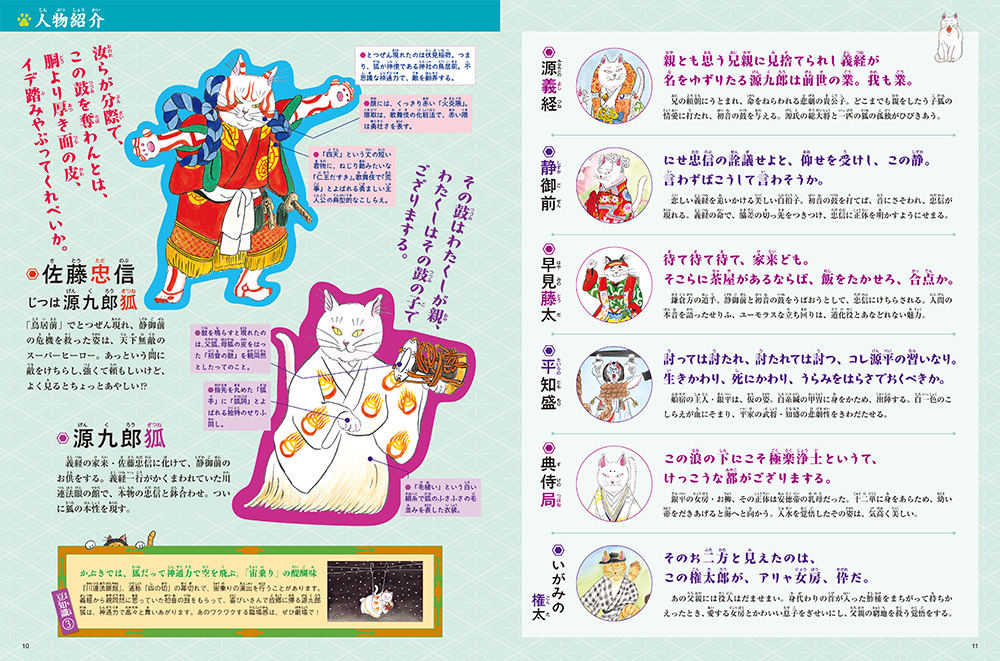 f:id:hatenanews:20170222152604j:plain