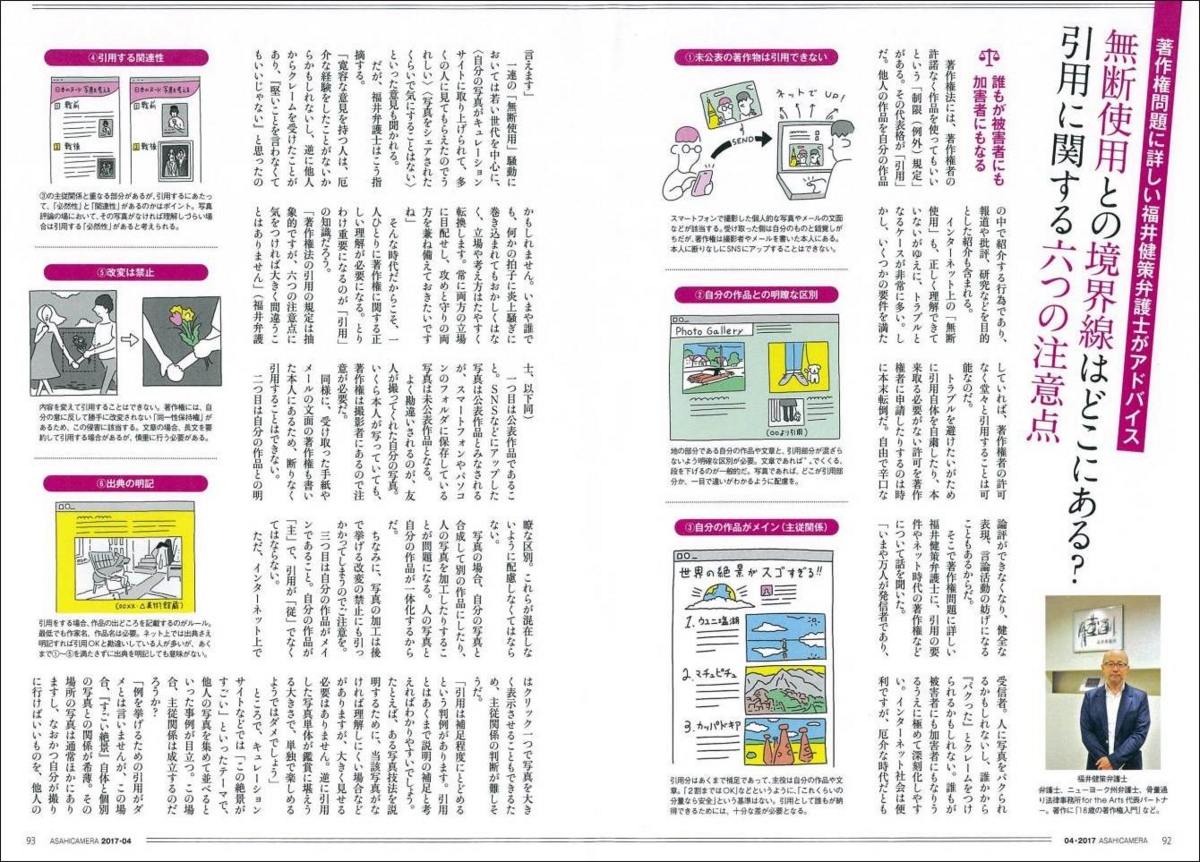 f:id:hatenanews:20170317122238j:plain f:id:hatenanews:20170317122238j:plain