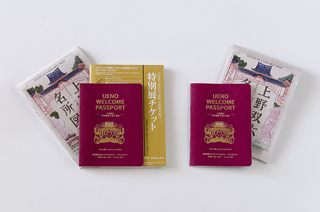 f:id:hatenanews:20170322155644j:plain