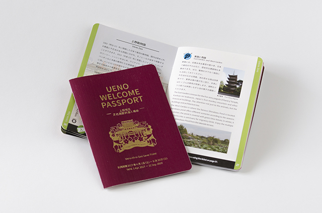 f:id:hatenanews:20170322155657j:plain