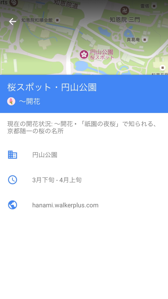 f:id:hatenanews:20170331153537p:plain f:id:hatenanews:20170331153537p:plain