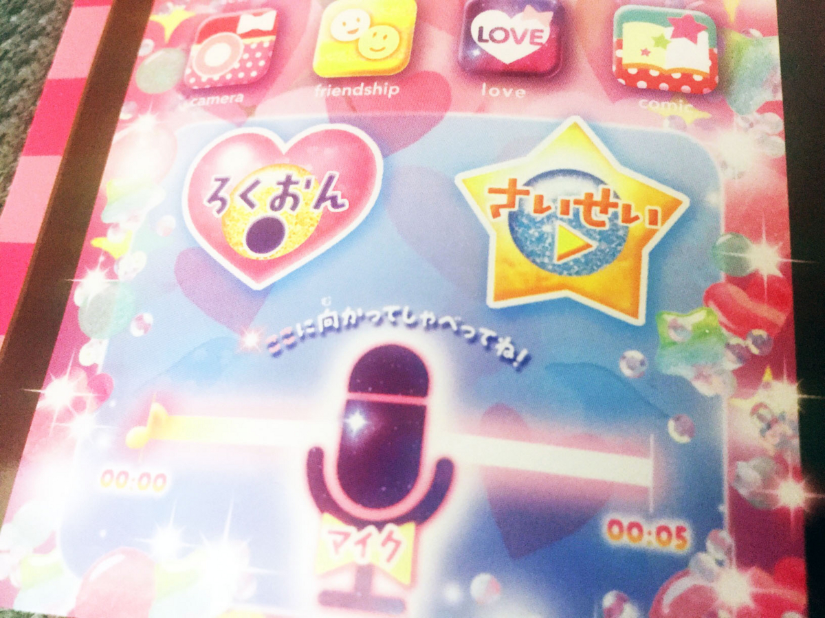 f:id:hatenanews:20170403155147j:plain f:id:hatenanews:20170403155147j:plain