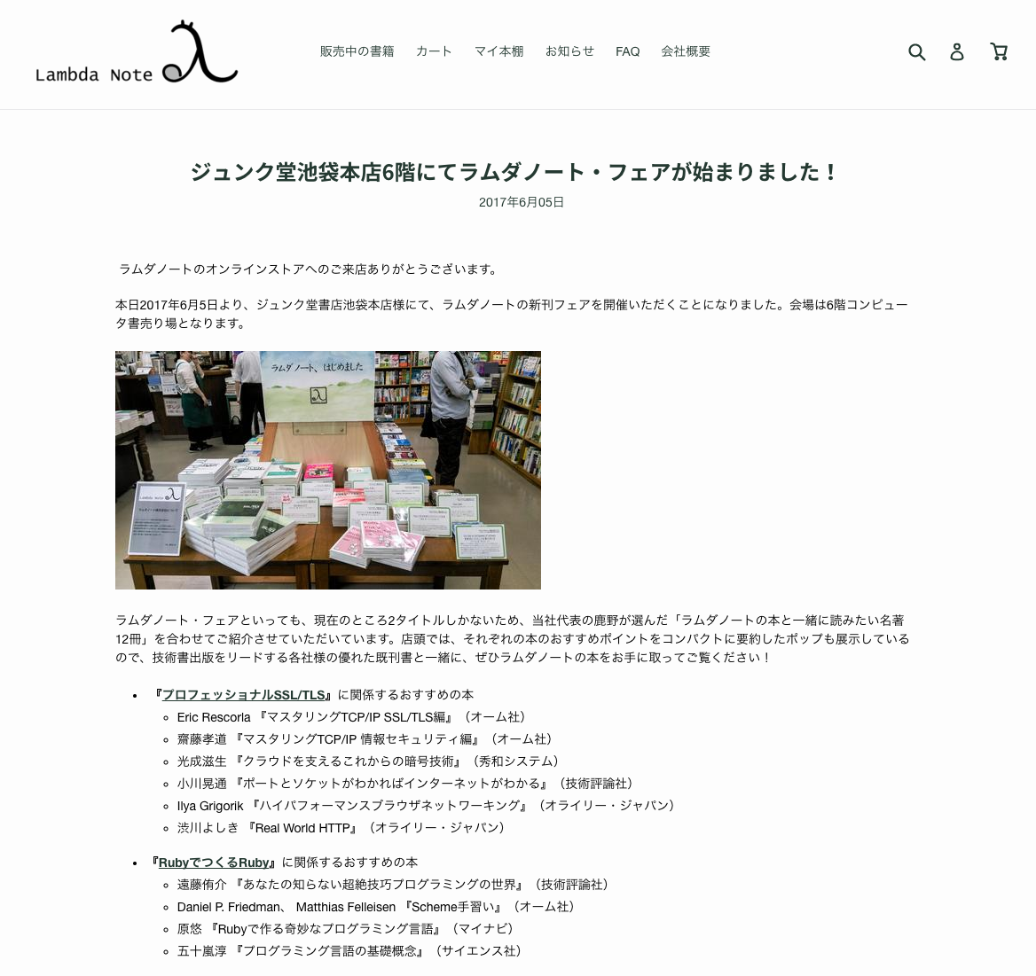 f:id:hatenanews:20170608153835p:plain f:id:hatenanews:20170608153835p:plain