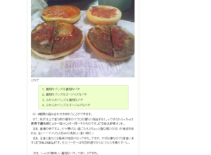 究極のハンバーガーとは 人気漫画 美味しんぼ を検証 はてなニュース
