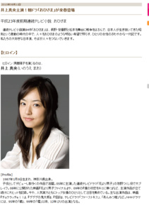 NHK朝ドラマ ちゅらさん2 台本 NHK朝ドラマ ちゅらさん2 台本（NHK連続テレビ小説「ひよっこ