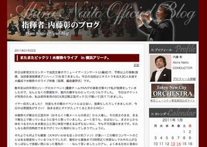 水樹奈々さんのオーケストラライブを見た指揮者 ファンの統率力に驚く はてなニュース 水樹奈々さんのオーケストラライブを見た指揮者 ファンの統率力に驚く はてなニュース