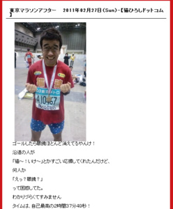 猫ひろしさんがすごい 東京マラソン11 著名人のタイム一覧 はてなニュース