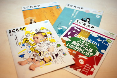 京都でものづくりをする理由 株式会社scrapインタビュー 後編 はてなニュース