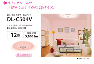 シャープ シーリングライト さくら色LED照明 DL-C304V リモコン付き ヨドバシ.com - シャープ SHARP ELM＜エルム＞ LEDシーリング