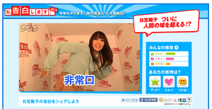 日笠陽子さんや春ちゃんが衝撃の告白 Nhk 春ナビ で動画出演 はてなニュース