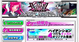 自作の楽曲やイラストが Bemani シリーズの 音ゲー に 5 7から募集開始 はてなニュース