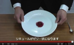 混ぜるとアルコール飲料がゼリー状にかたまる アル カタマール はてなニュース