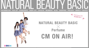 Perfumeがナチュラルに変身 Natural Beauty Basic春のcm はてなニュース