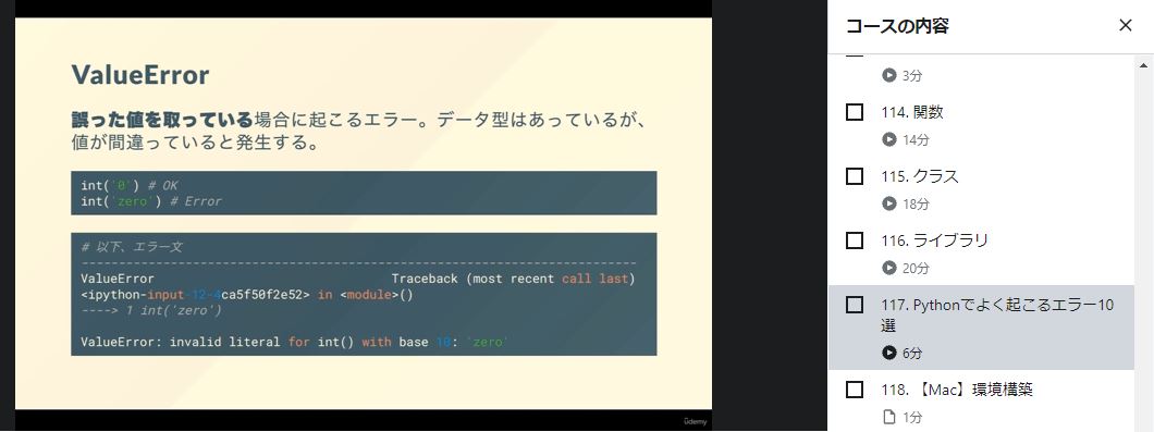 爆速で5つのPython Webアプリを開発