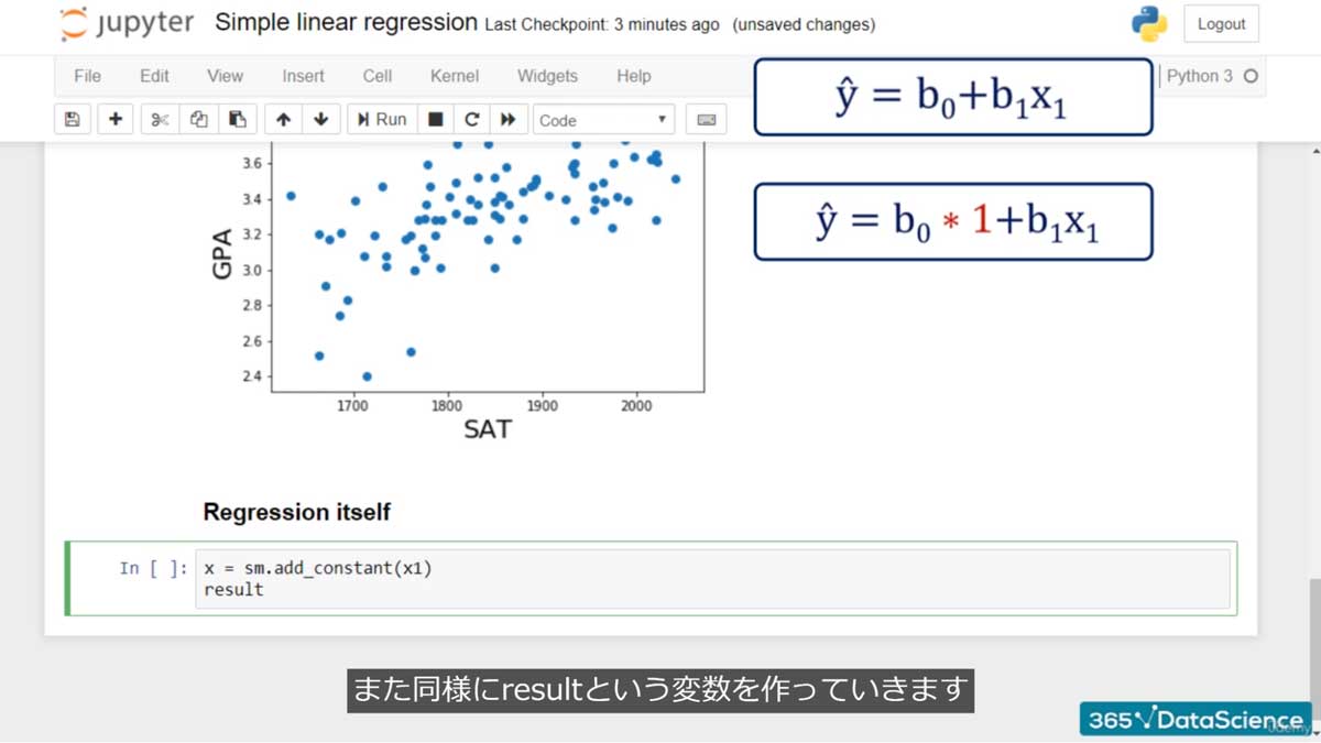 ゼロから学んでデータサイエンティストに必要な知識とスキルをゲットする！