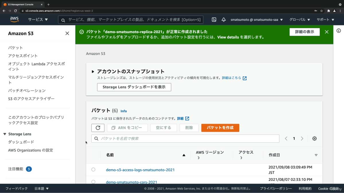 世界標準のクラウドエンジニアとして活躍する早道はコレだ！