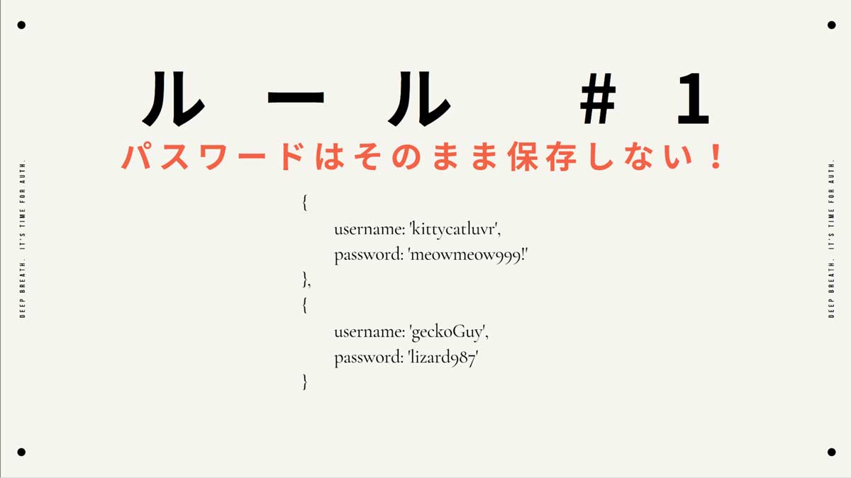 フロントからバックエンドまでまるっと学んでWebエンジニアになろう！