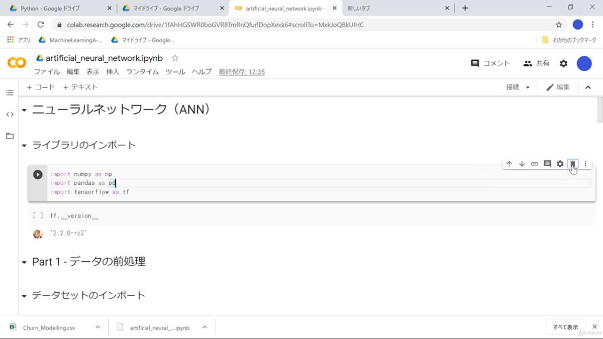 数学は苦手だけど機械学習を学びたい！ 26のアルゴリズムとフレームワークで機械学習をマスター！