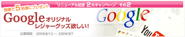 f:id:hatenapr:20090812125008g:image
