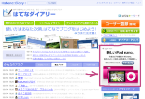 f:id:hatenapr:20090915145203p:image:w300