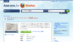 20090917125331