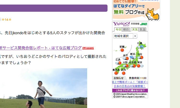 20091020153420