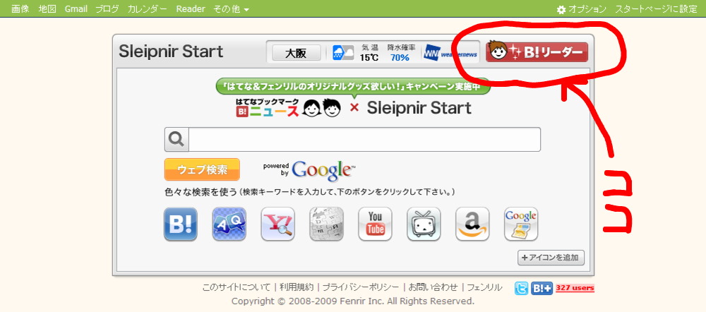 f:id:hatenapr:20091113141551p:image:w400