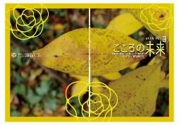 f:id:hatenapr:20091125160423j:image:right