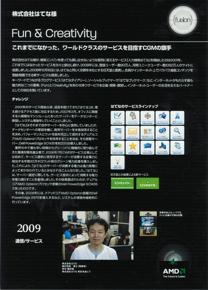 20091222094442