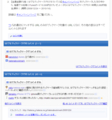 [はてなブックマーク]
