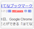 [はてなブックマーク]