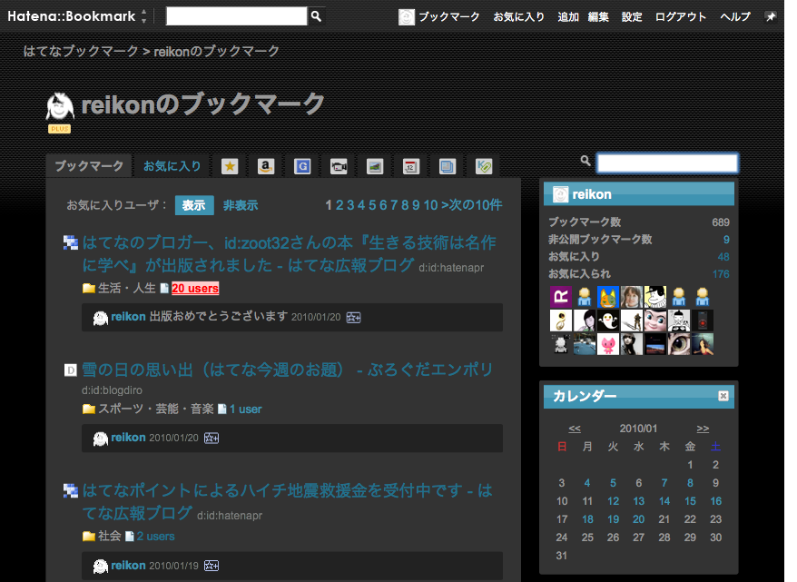 f:id:hatenapr:20100121125146p:image:w120:left
