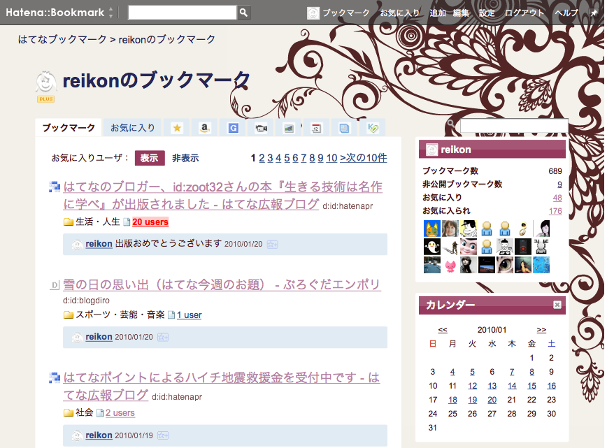 f:id:hatenapr:20100121125147p:image:w120:left