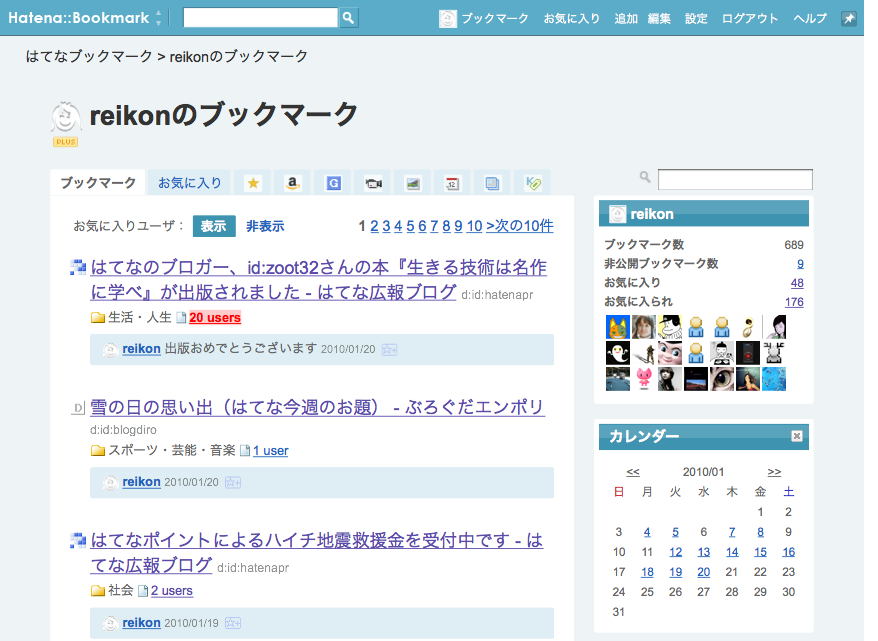 f:id:hatenapr:20100121125151p:image:w120:left