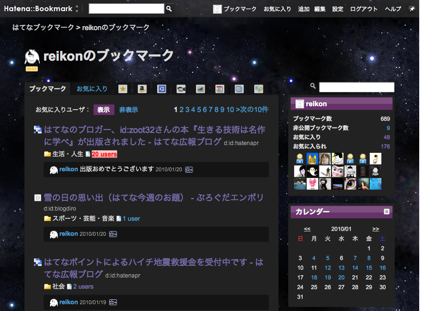 f:id:hatenapr:20100121125152p:image:w120:left