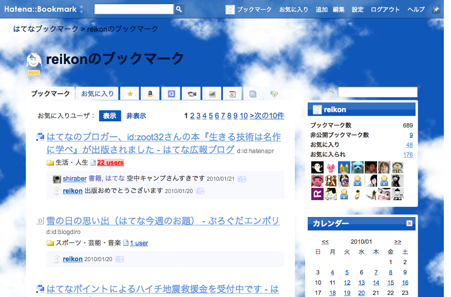 f:id:hatenapr:20100121135943p:image:w120:left