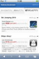 [はてなブックマーク]iPhoneアプリ版「最近値下げしたアプリ」