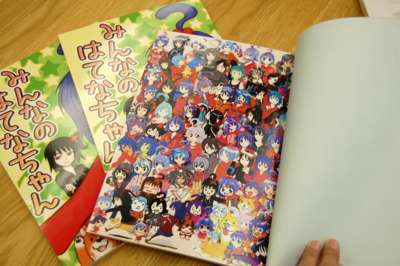 f:id:hatenapr:20100408120713j:image