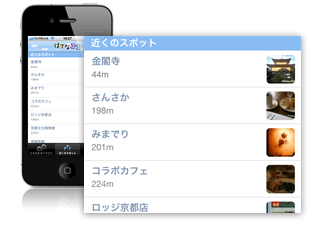 f:id:hatenapr:20100712121643g:image