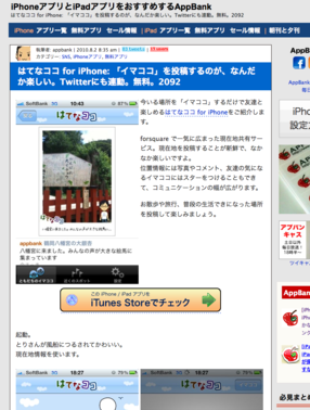 20100803112405