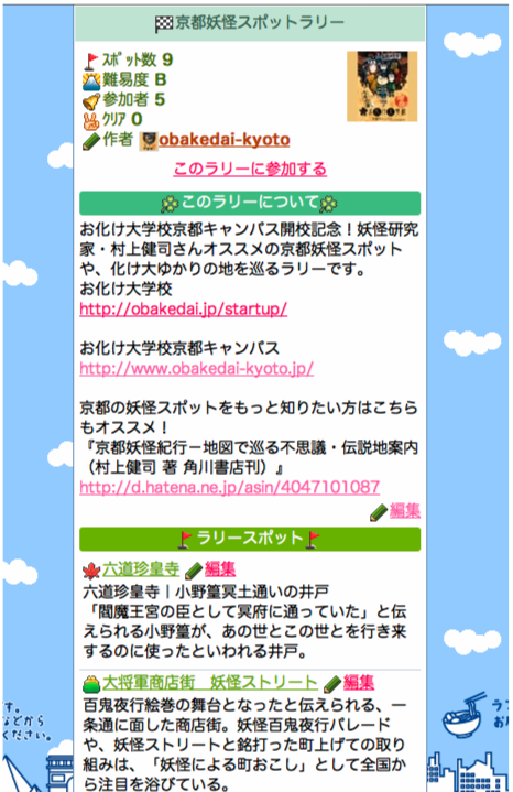 f:id:hatenapr:20100803112406p:image:w220:right