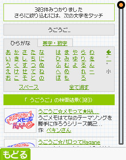 f:id:hatenapr:20100826192905g:image:w200:right