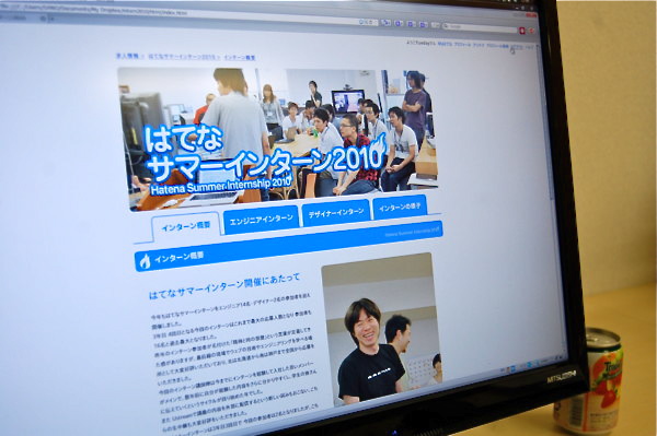 f:id:hatenapr:20100907145519j:image:w250:right