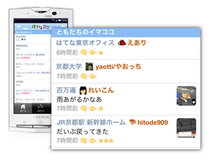 f:id:hatenapr:20101027152045p:image:w250:right