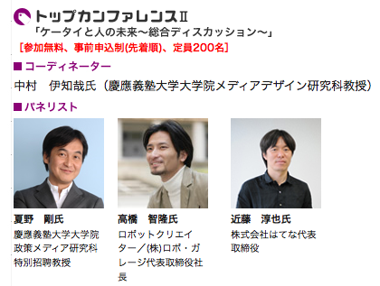 f:id:hatenapr:20110303155145p:image