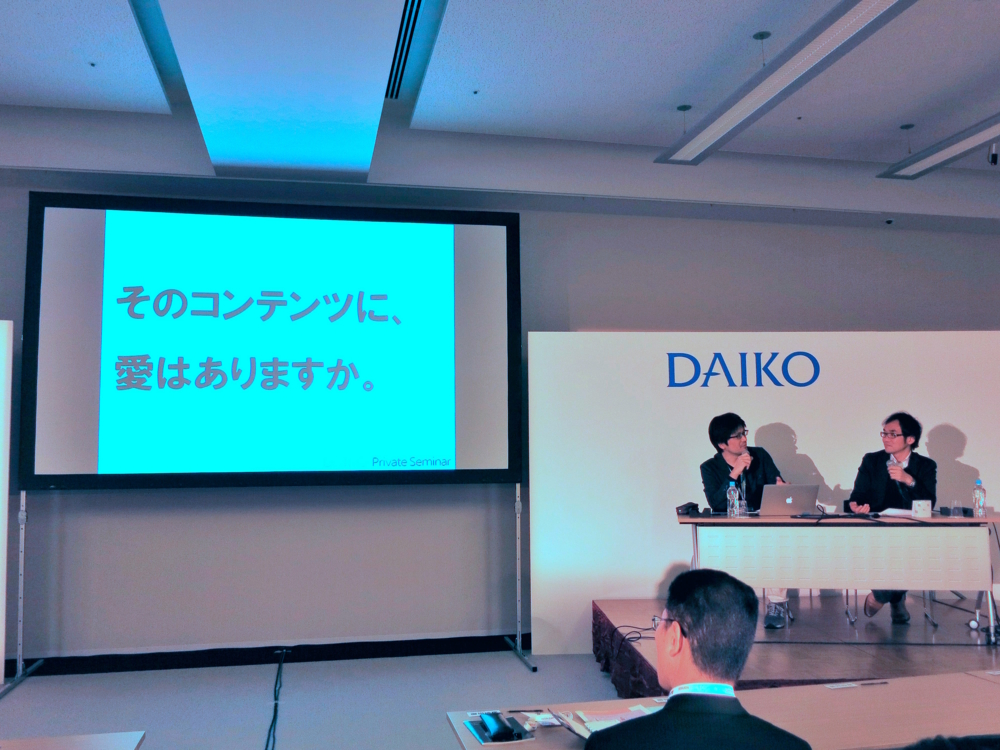 f:id:hatenapr:20141225163158j:plain