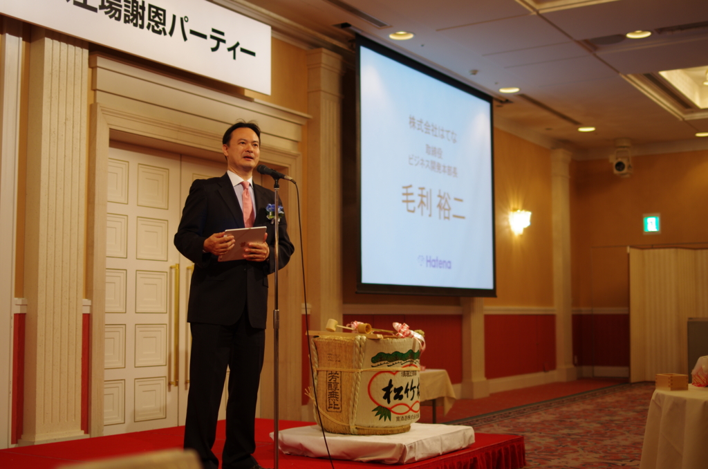 f:id:hatenapr:20160329184521j:plain f:id:hatenapr:20160329184521j:plain