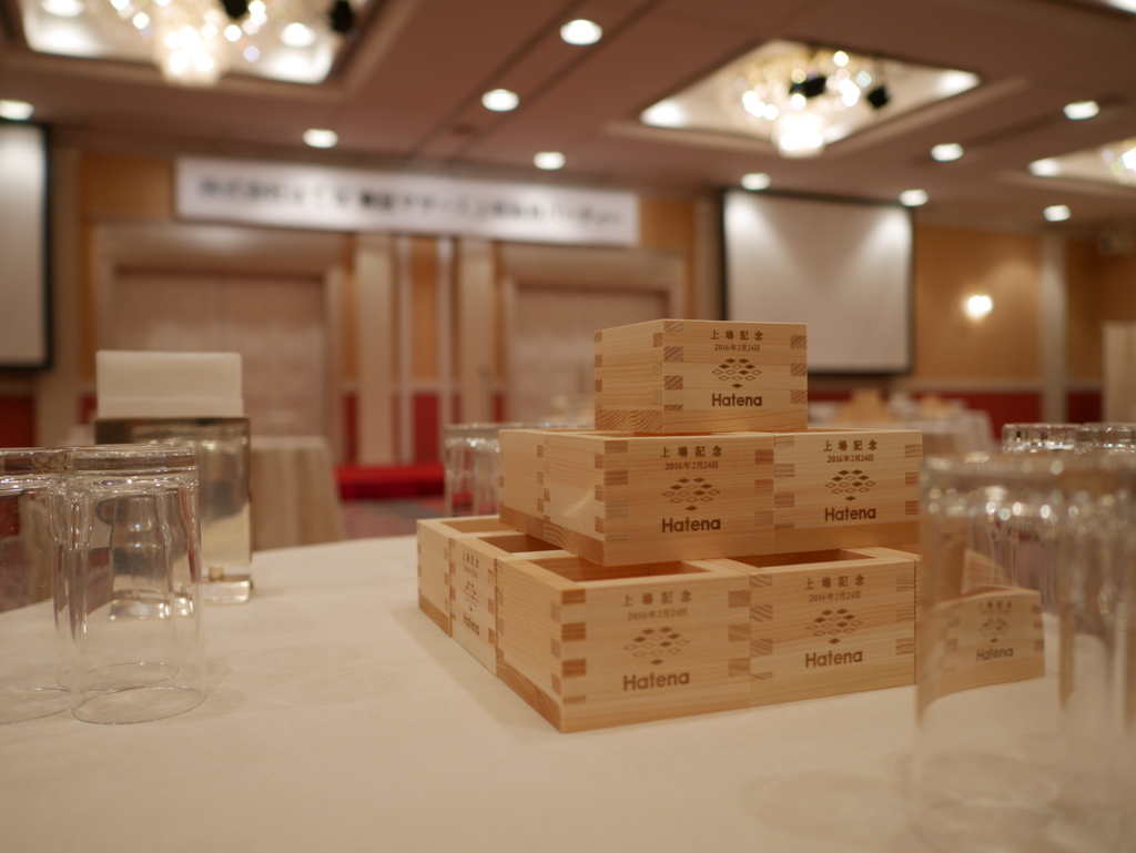 f:id:hatenapr:20160329192245j:plain f:id:hatenapr:20160329192245j:plain